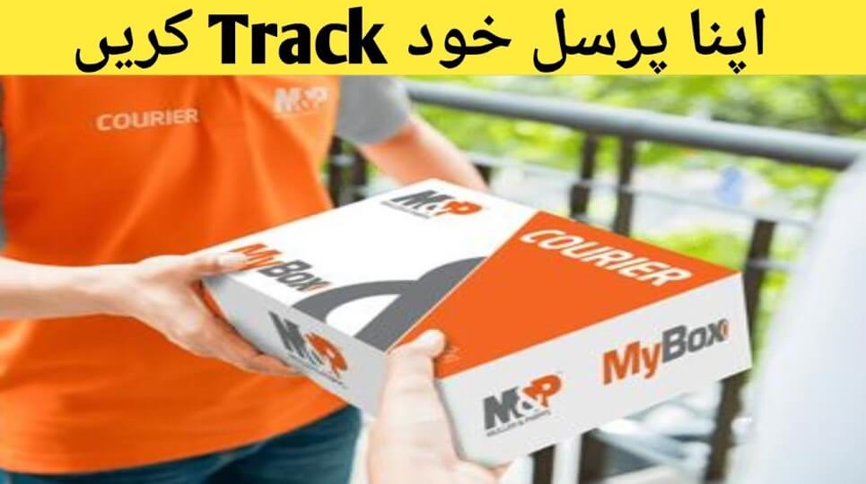 How to Use M&P Tracking Online
