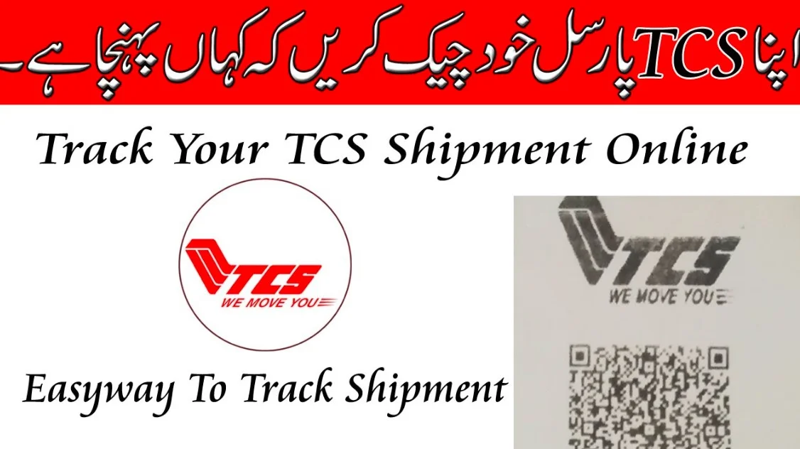 TCS Tracking ID