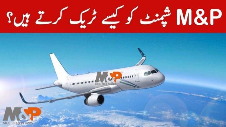 M&P Tracking – Fast Courier & Parcel Updates in Pakistan