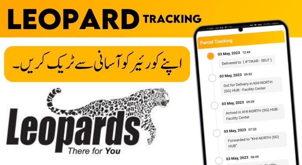 Leopard Tracking Pakistan 2025 – Track Your Parcel Instantly